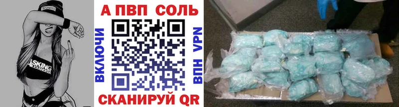 как найти закладки  Калининец  Альфа ПВП мука 