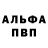 КЕТАМИН VHQ Janna Hlushakova
