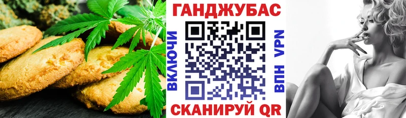 Cannafood марихуана Калининец
