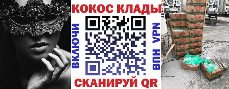 как найти закладки  Калининец  Cocaine 98% 