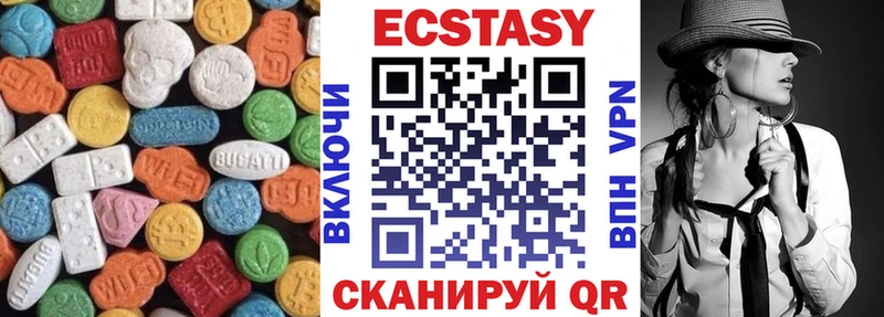мега ССЫЛКА  Калининец  Экстази 250 мг 