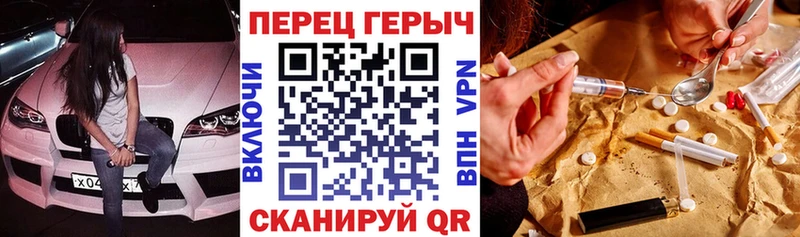 где купить   Калининец  ГЕРОИН гречка 