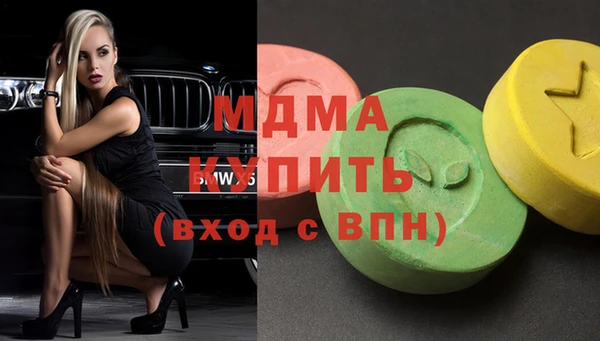 кокаин Магадан