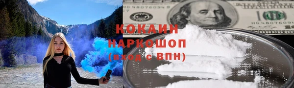 гидропоника Майский
