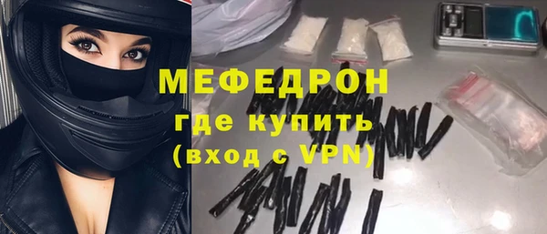 прущая мука Магас