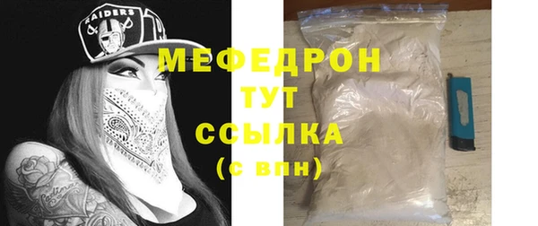 прущая мука Магас