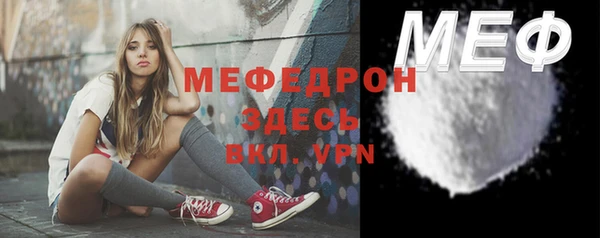 прущая мука Магас