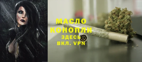 прущая мука Магас