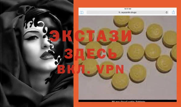 гидропоника Майский
