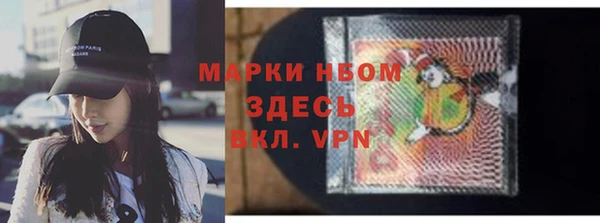 меф VHQ Бронницы