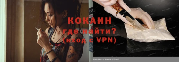 прущая мука Магас