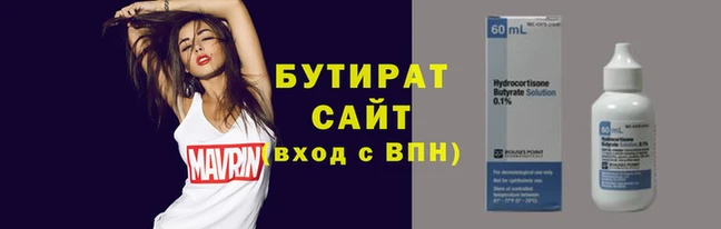 прущая мука Магас