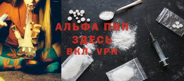прущая мука Магас