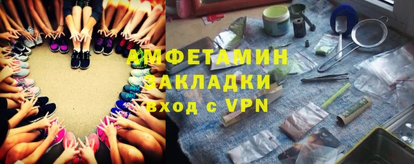 прущая мука Магас