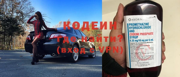 прущая мука Магас