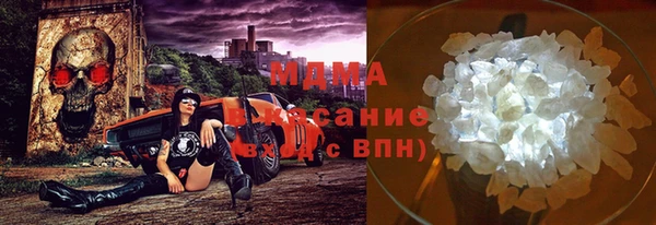 кокаин Магадан