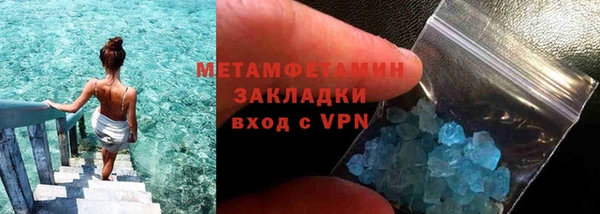 эйфоретик Великий Новгород