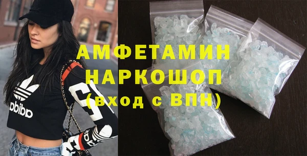 прущая мука Магас