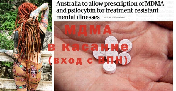 прущая мука Магас