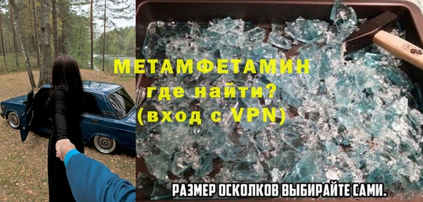 кокаин Магадан