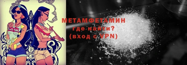 гидропоника Майский