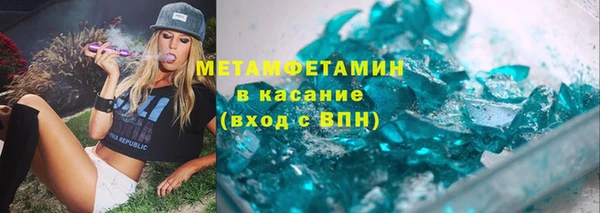 альфа пвп VHQ Братск