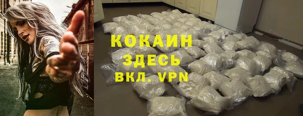 прущая мука Магас