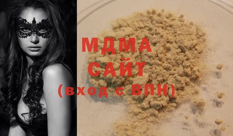 мега сайт  купить наркотик  Калининец  MDMA Molly 