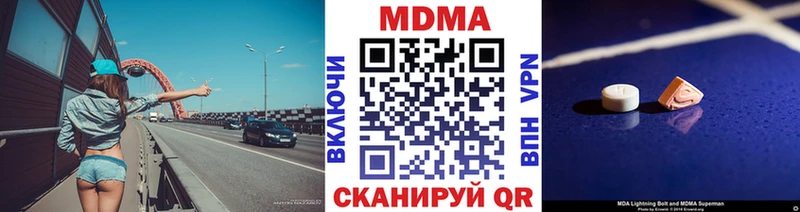 продажа наркотиков  Калининец  MDMA VHQ 