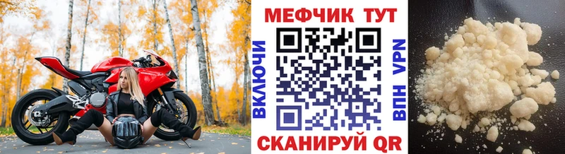 Мефедрон кристаллы  omg как зайти  Калининец 