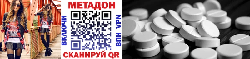 магазин продажи наркотиков  Калининец  shop какой сайт  Метадон белоснежный 