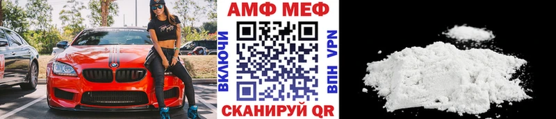 МЕТАМФЕТАМИН мет  цены наркотик  Калининец 