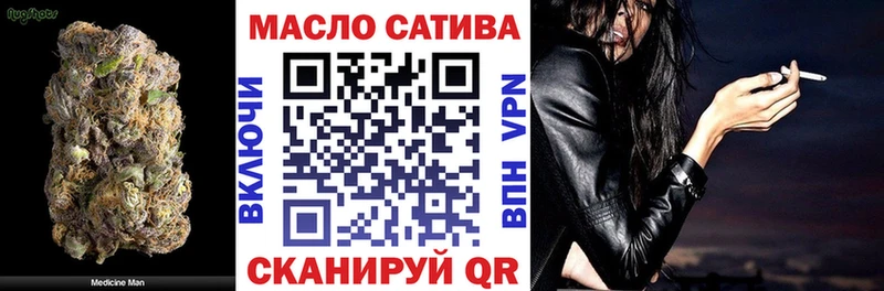 Дистиллят ТГК THC oil hydra ссылка Калининец