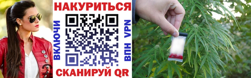 МАРИХУАНА Bruce Banner  kraken   Калининец  дарнет шоп 
